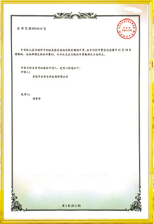 資質榮譽
